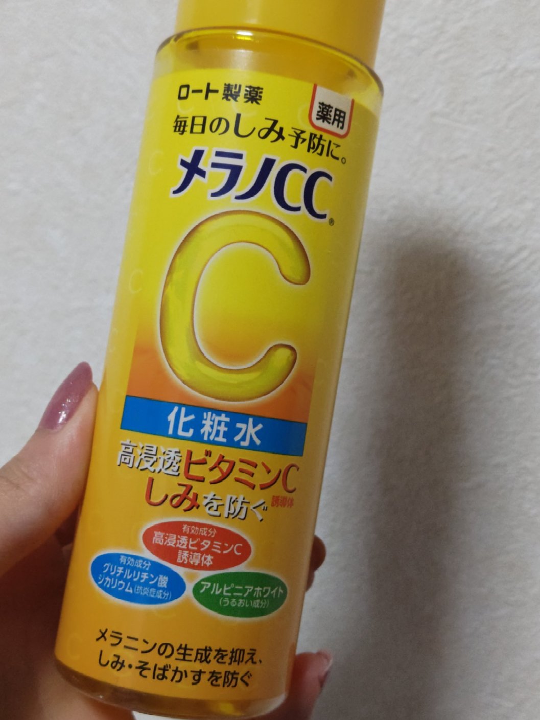 薬用しみ対策 美白化粧水/メラノCC/化粧水を使ったクチコミ（1枚目）