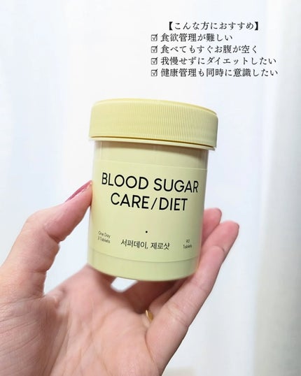 ありちゃん@フォロバ100🤍 on LIPS 「\食べるの、やめなくていい🖤/◻️Canteen9サファーデイ..」(4枚目)