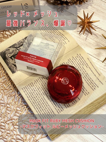 MASK FIT RUBY MESH CUSHION/TIRTIR(ティルティル)/クッションファンデーションを使ったクチコミ(2枚目)