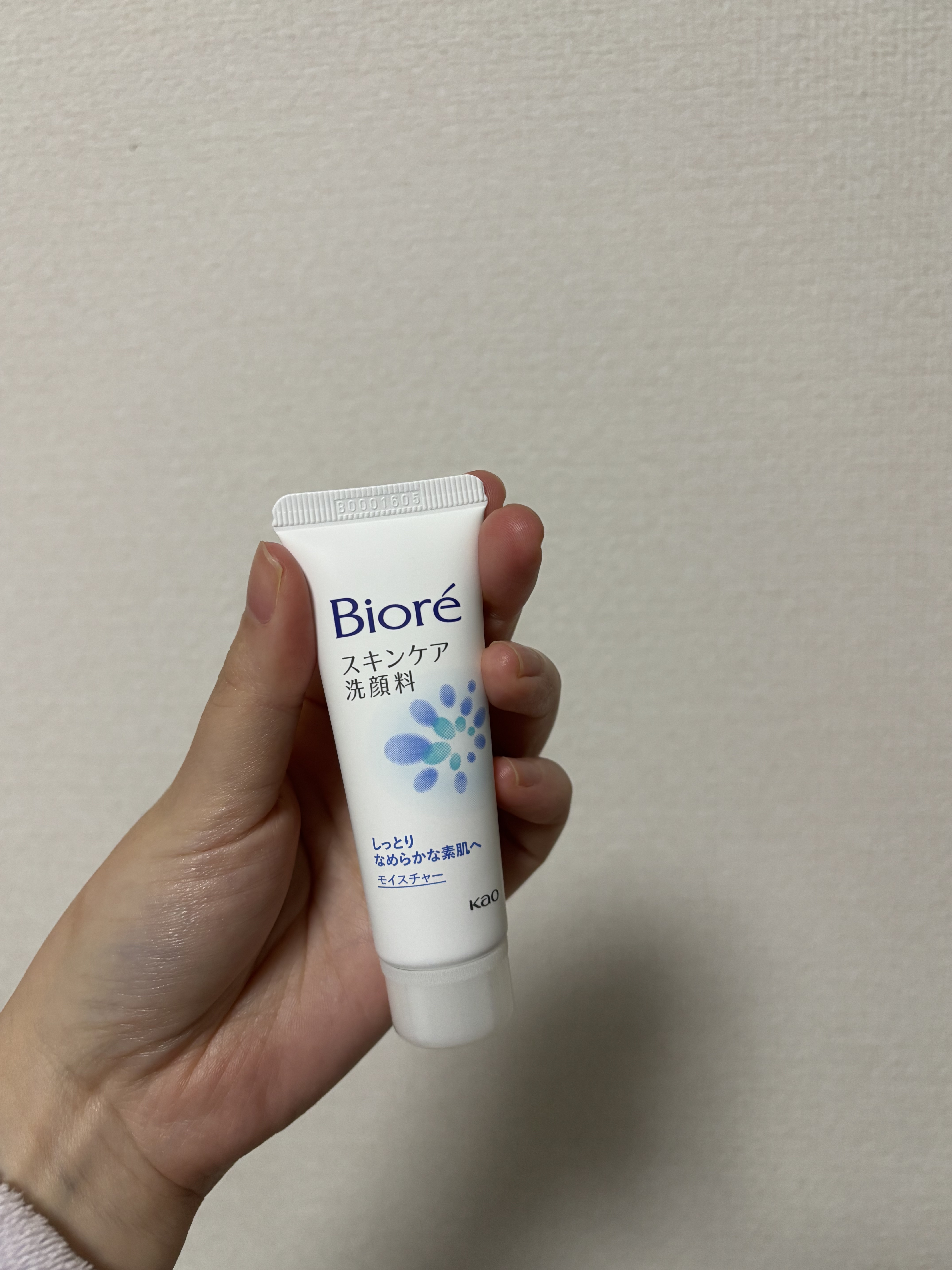 ビオレ トラベルセット/ビオレu/その他キットセットを使ったクチコミ（3枚目）