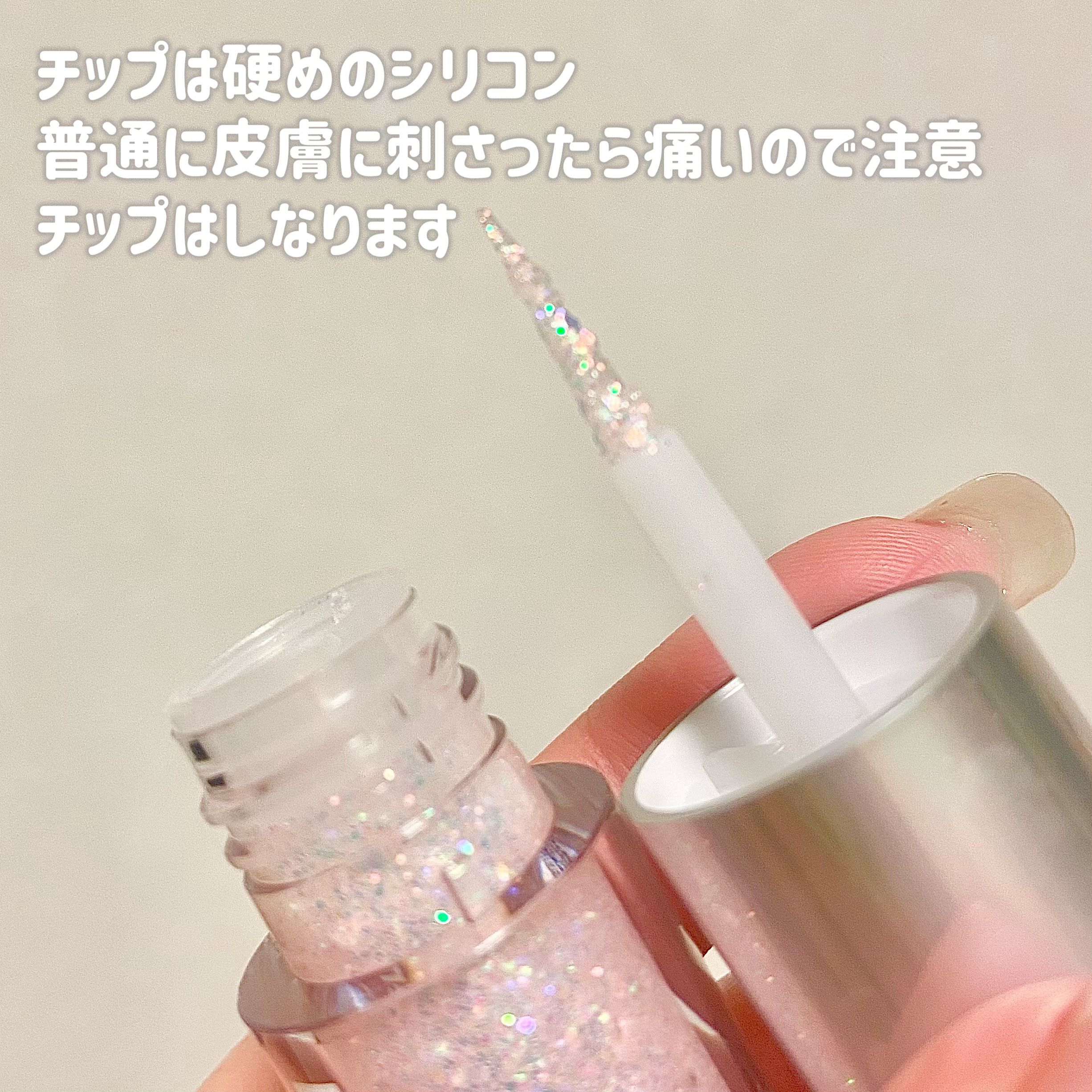 INSTA-PARTY GLITTER LINER/SHEGLAM/グリッターを使ったクチコミ（3枚目）