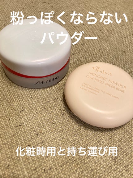 SHISEIDO エッセンス スキンセッティング パウダー/SHISEIDO/ルースパウダーを使ったクチコミ(1枚目)