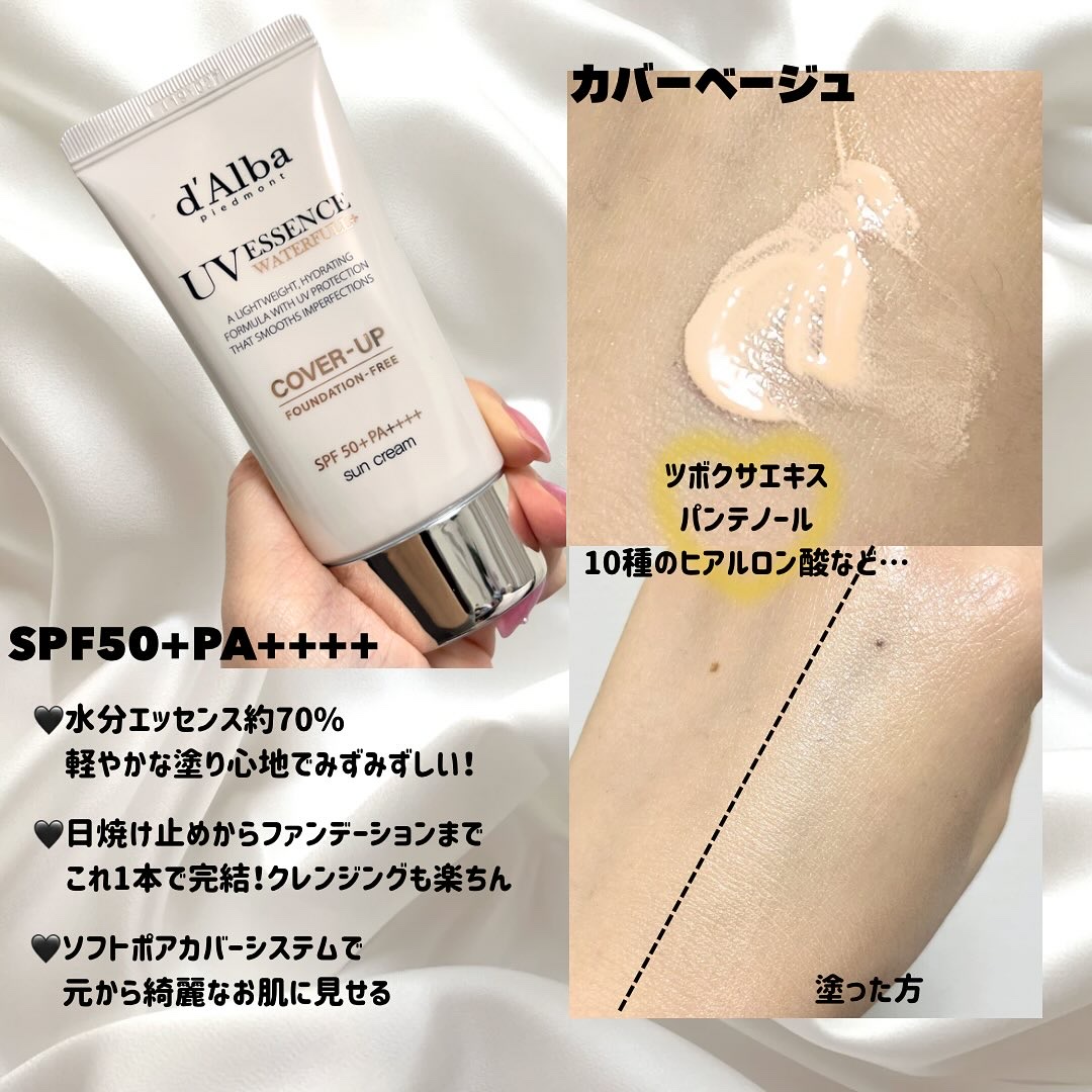 グロウフィットセラムカバークッション/ダルバ/クッションファンデーションを使ったクチコミ（2枚目）