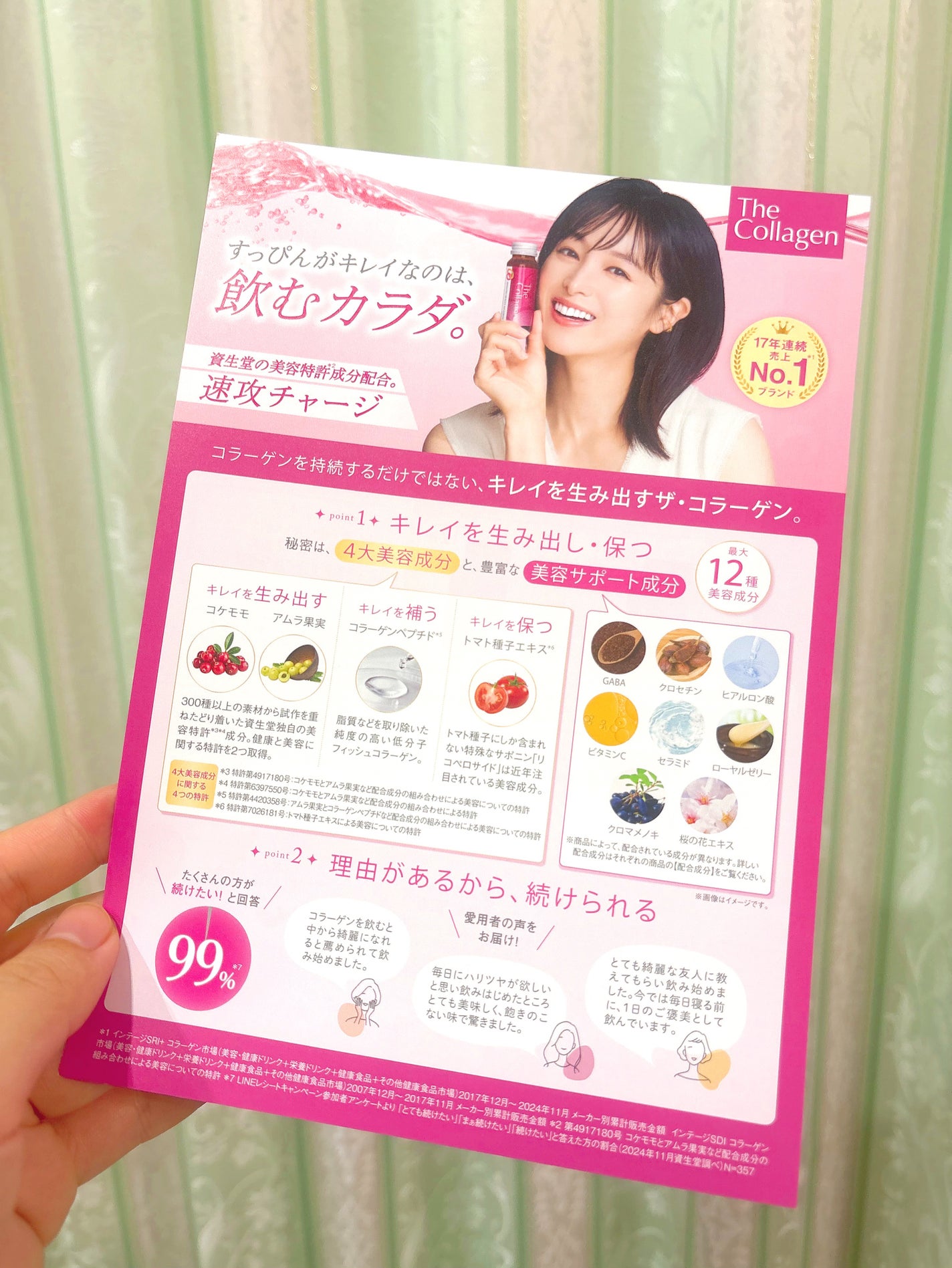 ã¶ã»ã³ã©ãŒã²ã³ãïŒããªã³ã¯ïŒ /ã¶ã»ã³ã©ãŒã²ã³/çŸå®¹ããªã³ã¯ã䜿ã£ãã¯ãã³ãïŒ4æç®ïŒ