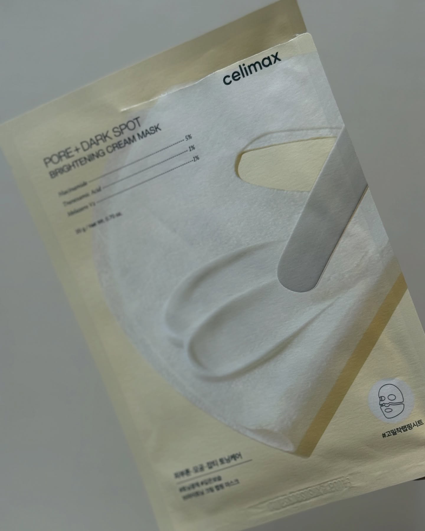 ポアブライトニングシミケアクリームラッピングパック/celimax/シートマスク・パックを使ったクチコミ（2枚目）