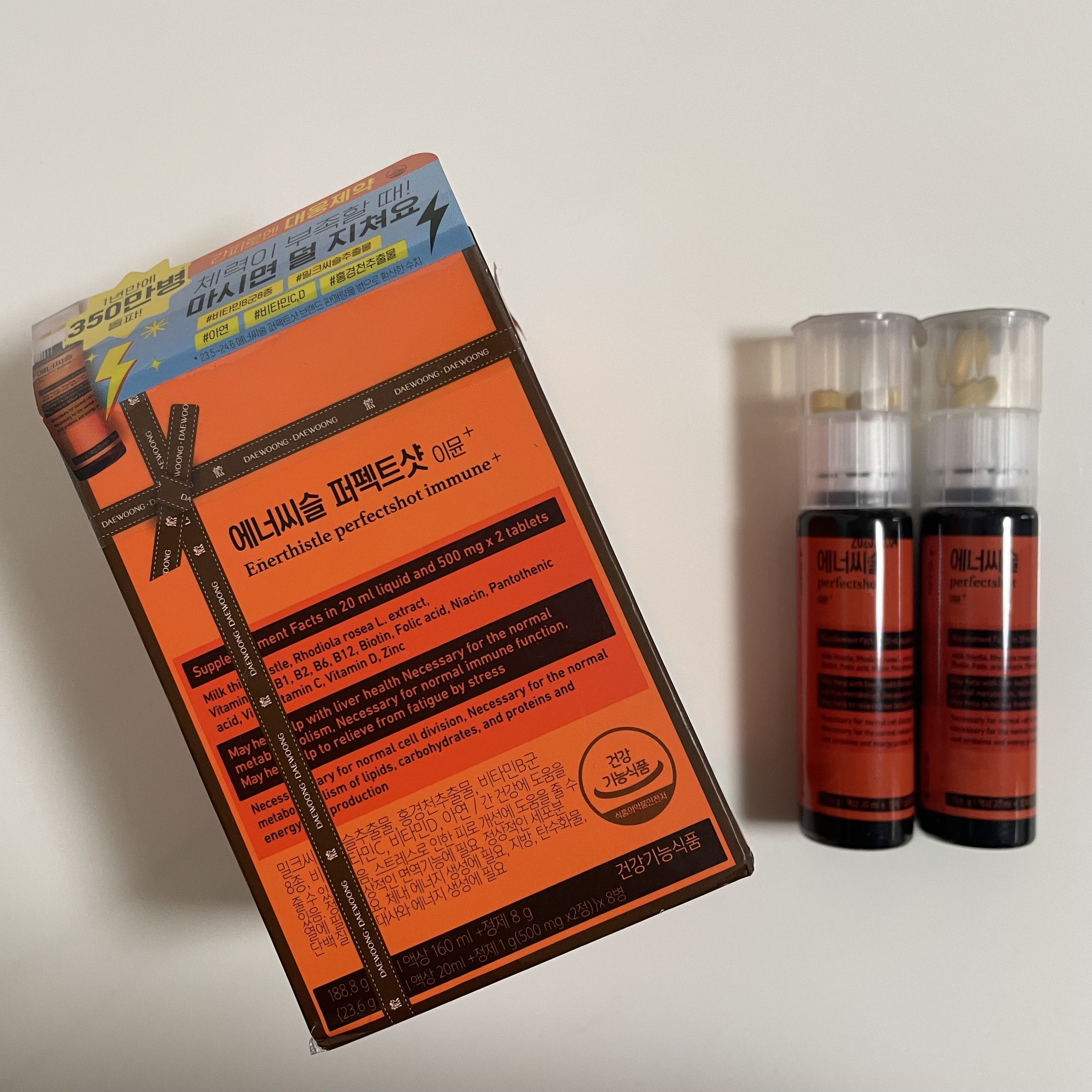 エナシスルパーフェクトショットイミューン+/DAEWOONG/栄養ドリンクを使ったクチコミ（3枚目）