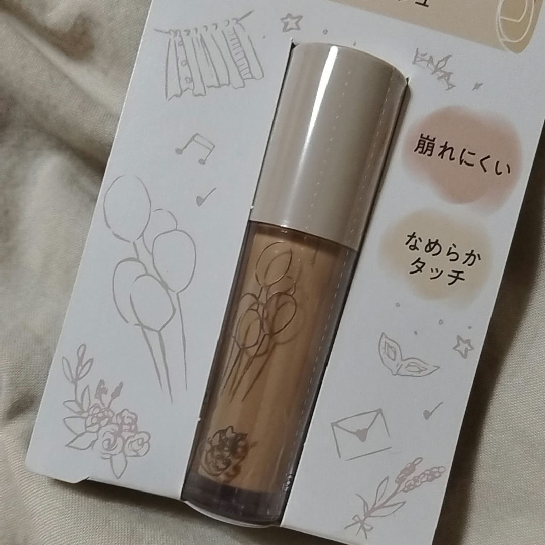  エアリータッチ コントロール コンシーラー/クラブ/リキッドコンシーラーを使ったクチコミ（2枚目）