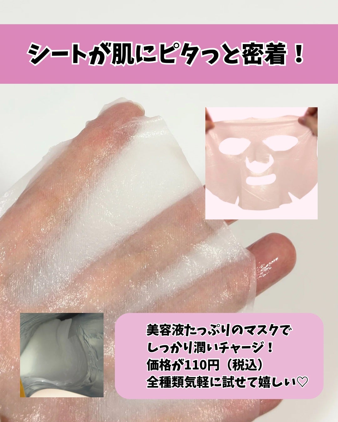 aki@フォロバ100♡ on LIPS 「📣韓国で人気のスキンケアブランド『VT』がDAISOで買える‼..」(4枚目)