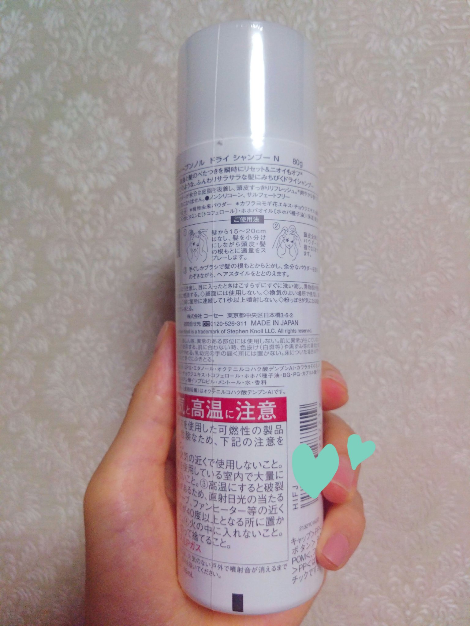 ドライ シャンプー N/スティーブンノル ニューヨーク/ドライシャンプーを使ったクチコミ（2枚目）