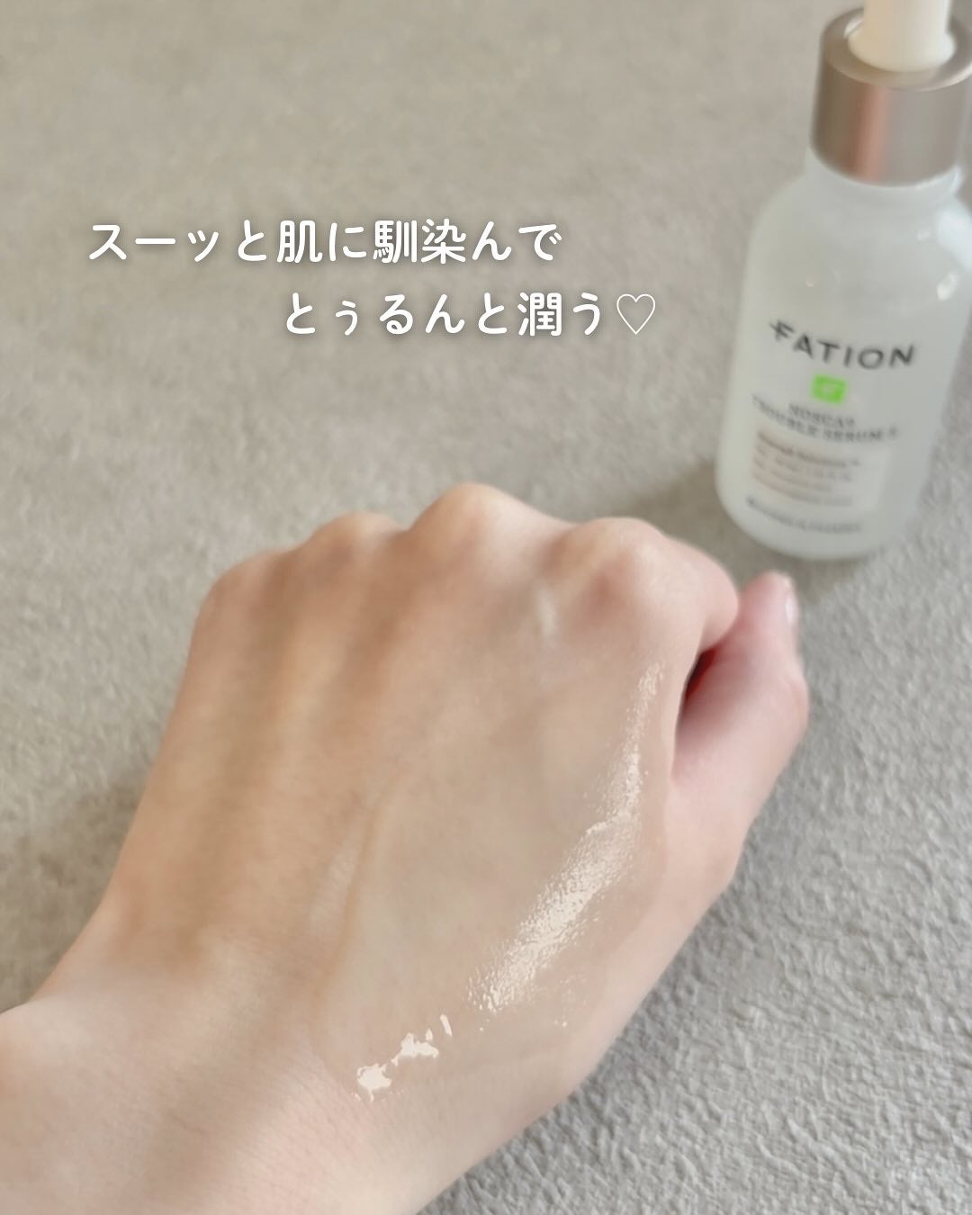 ノスカナイン T セラムマスク S/FATION/シートマスク・パックを使ったクチコミ(4枚目)