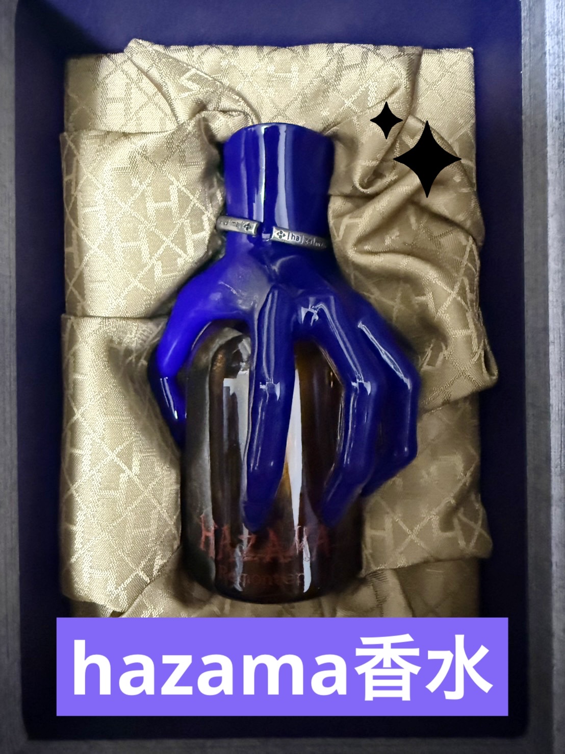 惹きずり込まれる運命の香水　Remonter 50ml/hazama/香水(その他)を使ったクチコミ（1枚目）