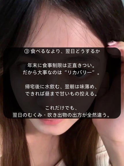 アネトス アクネケア トリートメント セラム/Anetos/美容液を使ったクチコミ(4枚目)