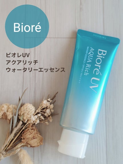 ビオレUV アクアリッチ ウォータリーエッセンス/ビオレ/日焼け止めローションを使ったクチコミ(1枚目)