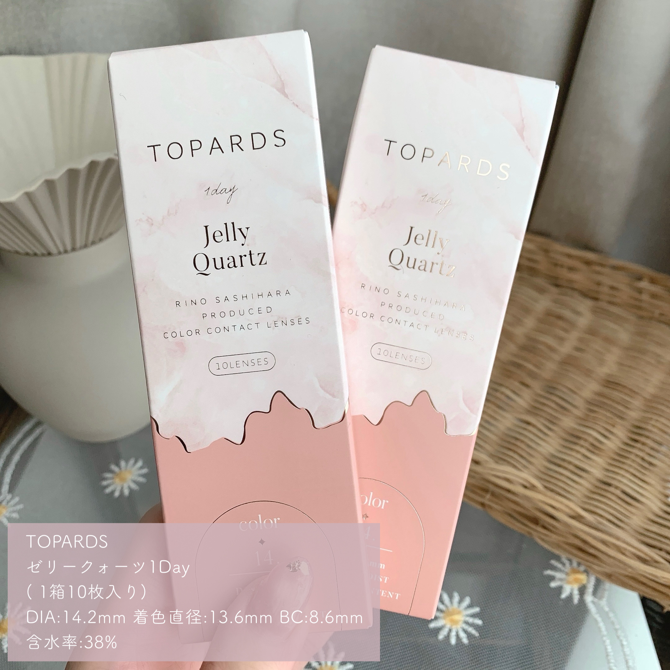 TOPARDS 1day/TOPARDS/ワンデー（１DAY）カラコンを使ったクチコミ（2枚目）