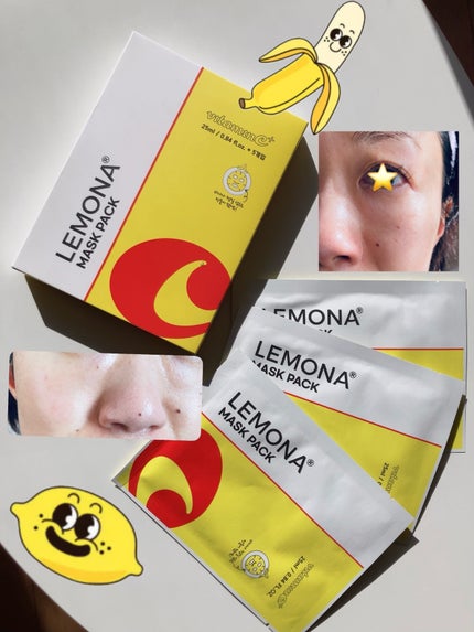 ビタミンC+ マスクパック/LEMONA/シートマスク・パックを使ったクチコミ(4枚目)