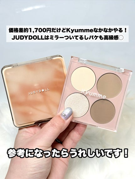 JUDYDOLL メリハリマスターパレット/JUDYDOLL/パウダーハイライトを使ったクチコミ(10枚目)