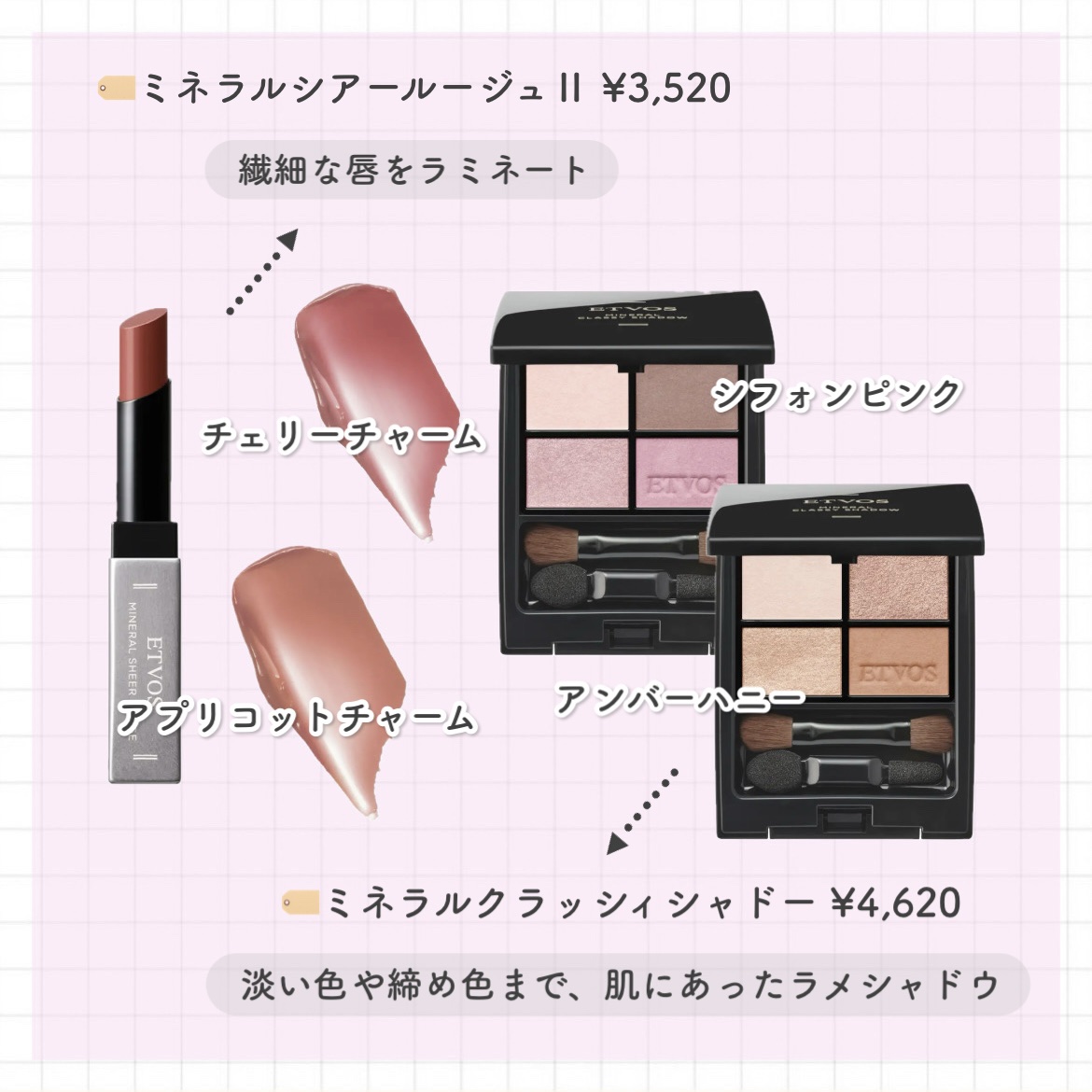 セルヴォーク インディケイト アイブロウマスカラ H/Celvoke/眉マスカラを使ったクチコミ（2枚目）