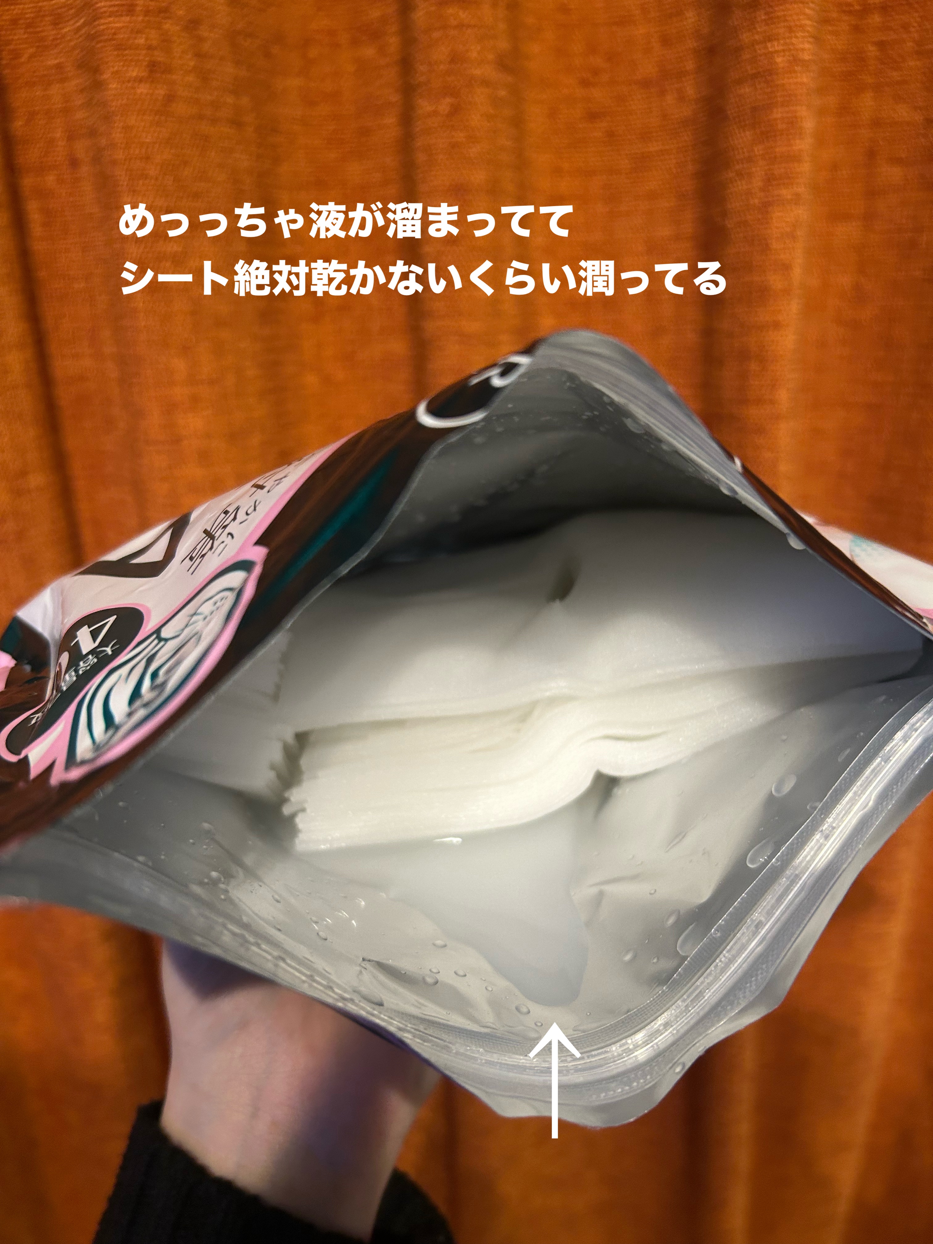 CICAモイストマスク/クリアターン/シートマスク・パックを使ったクチコミ（3枚目）