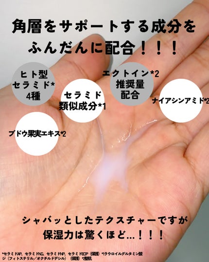 バリアショットローション/TOUT VERT/化粧水を使ったクチコミ(4枚目)