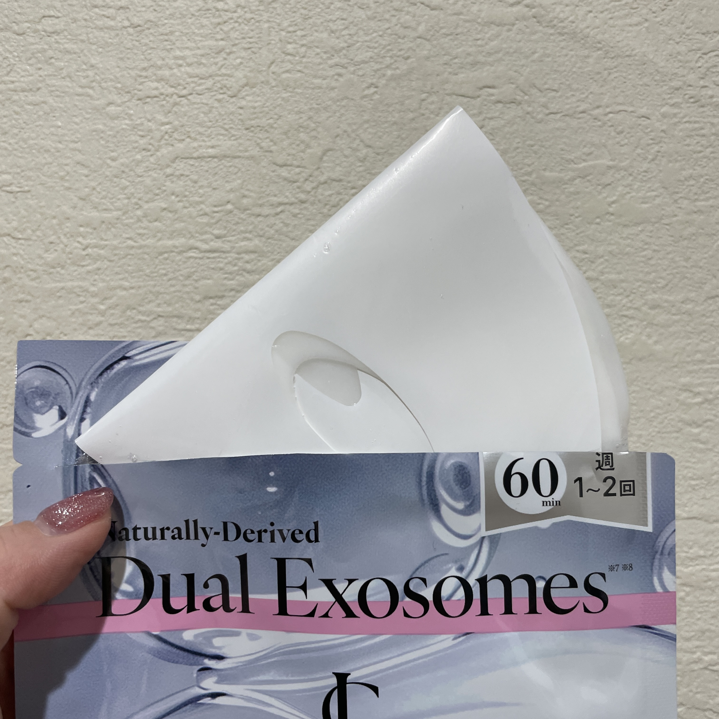 モイストエイジケアセラムマスク/KC SKIN/シートマスク・パックを使ったクチコミ（2枚目）