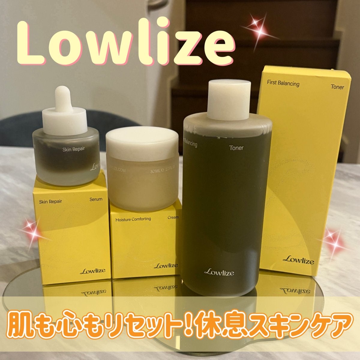 モイスチャーCFクリーム/Lowlize/フェイスクリームを使ったクチコミ（1枚目）