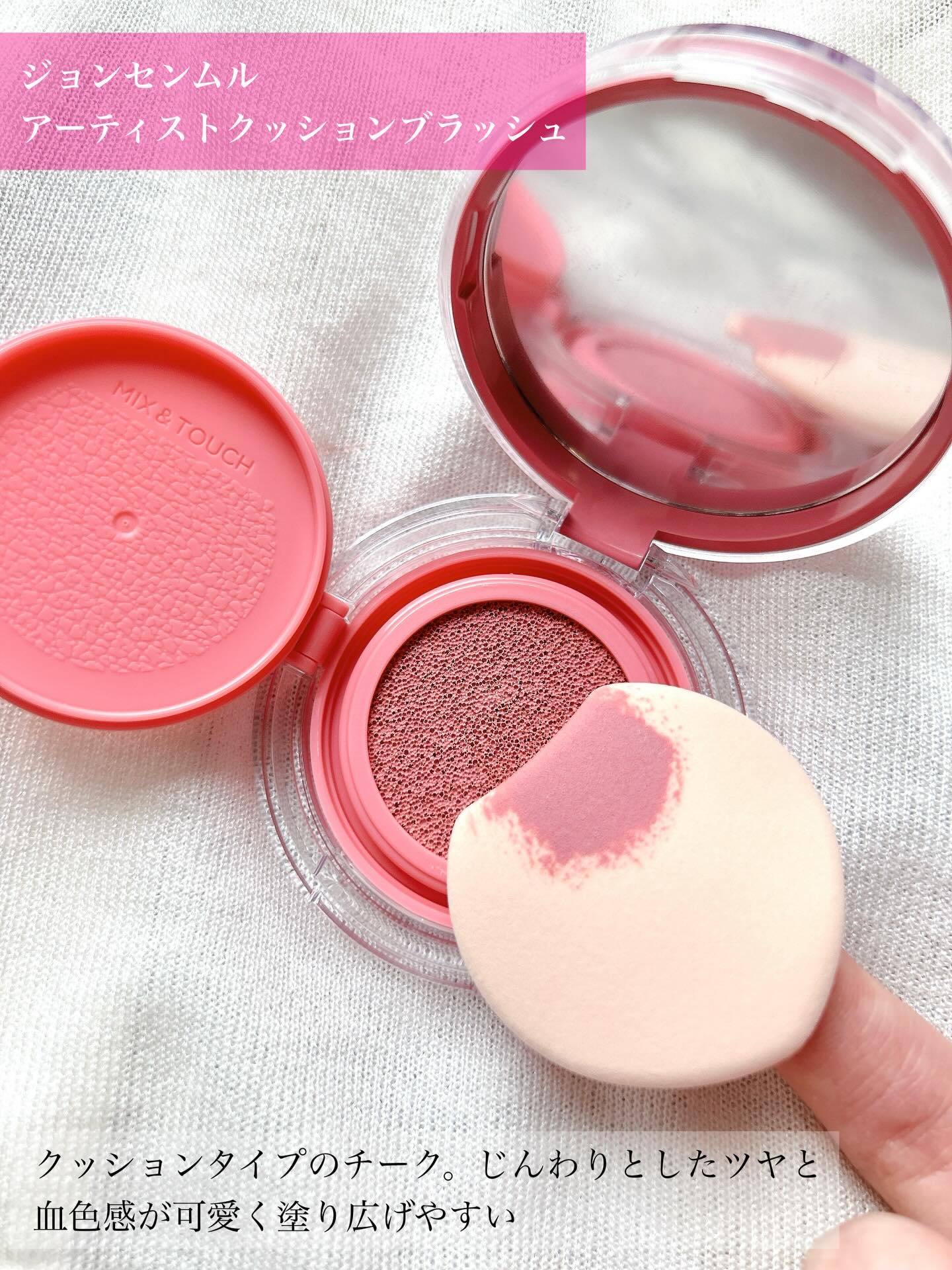 エッセンシャル スキン ヌーダー クッション/JUNG SAEM MOOL/クッションファンデーションを使ったクチコミ（2枚目）