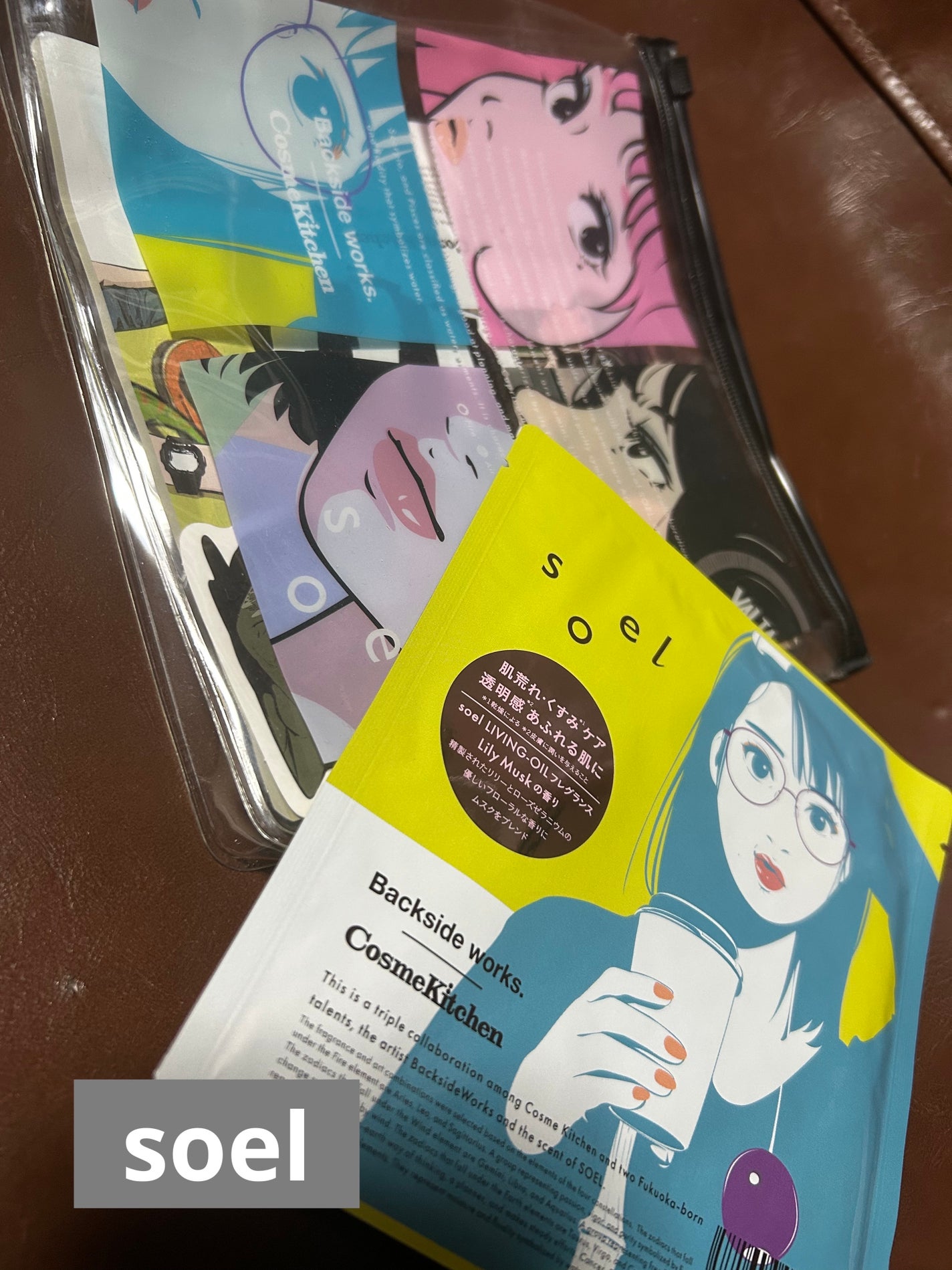 Backsideworks モイスチャーフェイスマスク/コスメキッチン/シートマスク・パックを使ったクチコミ(1枚目)