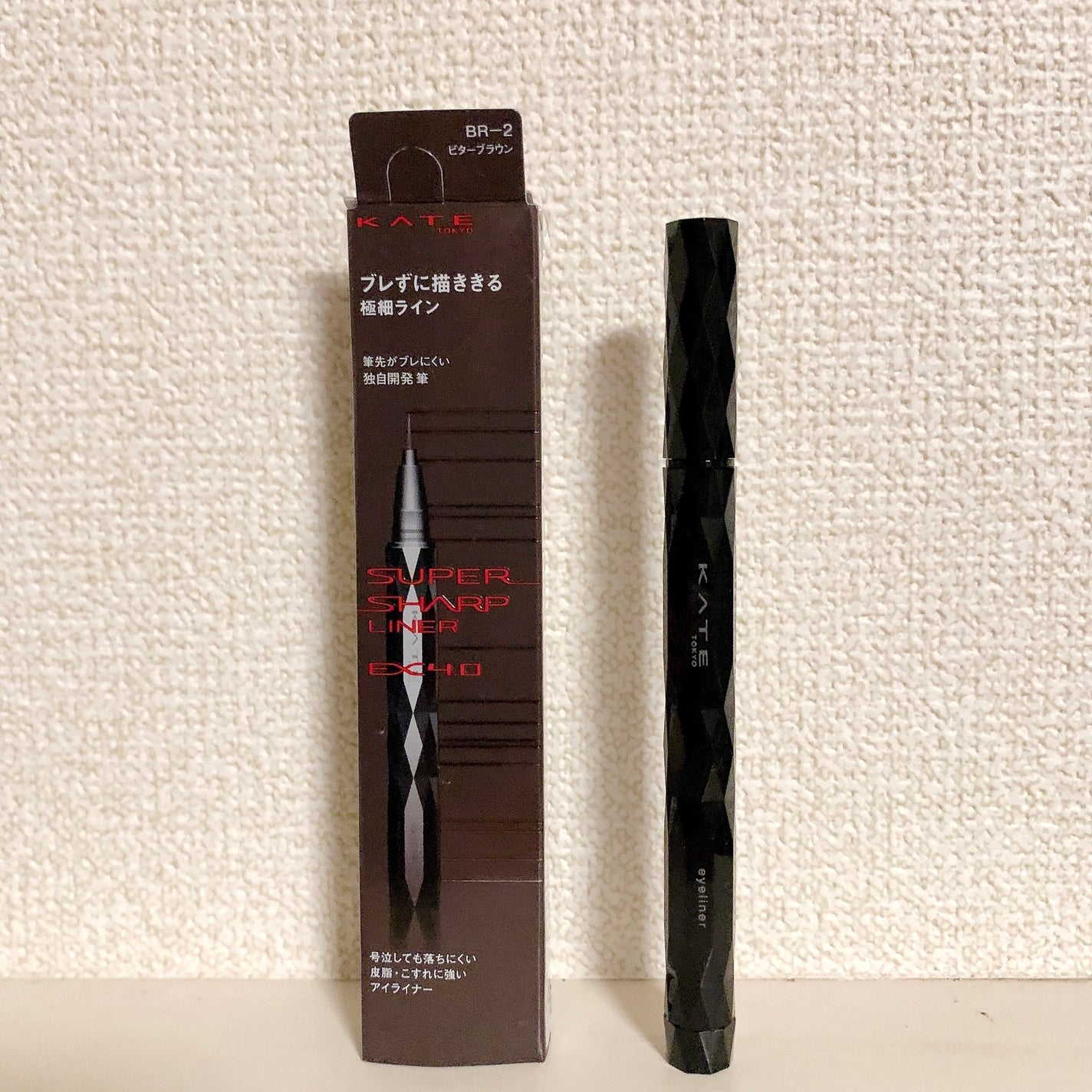 スーパーシャープライナーEX4.0/KATE/リキッドアイライナーを使ったクチコミ(1枚目)