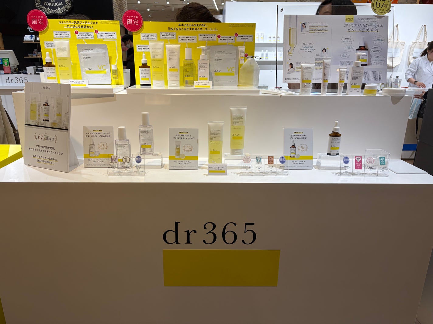 Pooh/フォロバ100◎ on LIPS 「〖dr365POP-UPSTORE大阪🎪〗12月25日(木)P..」(2枚目)