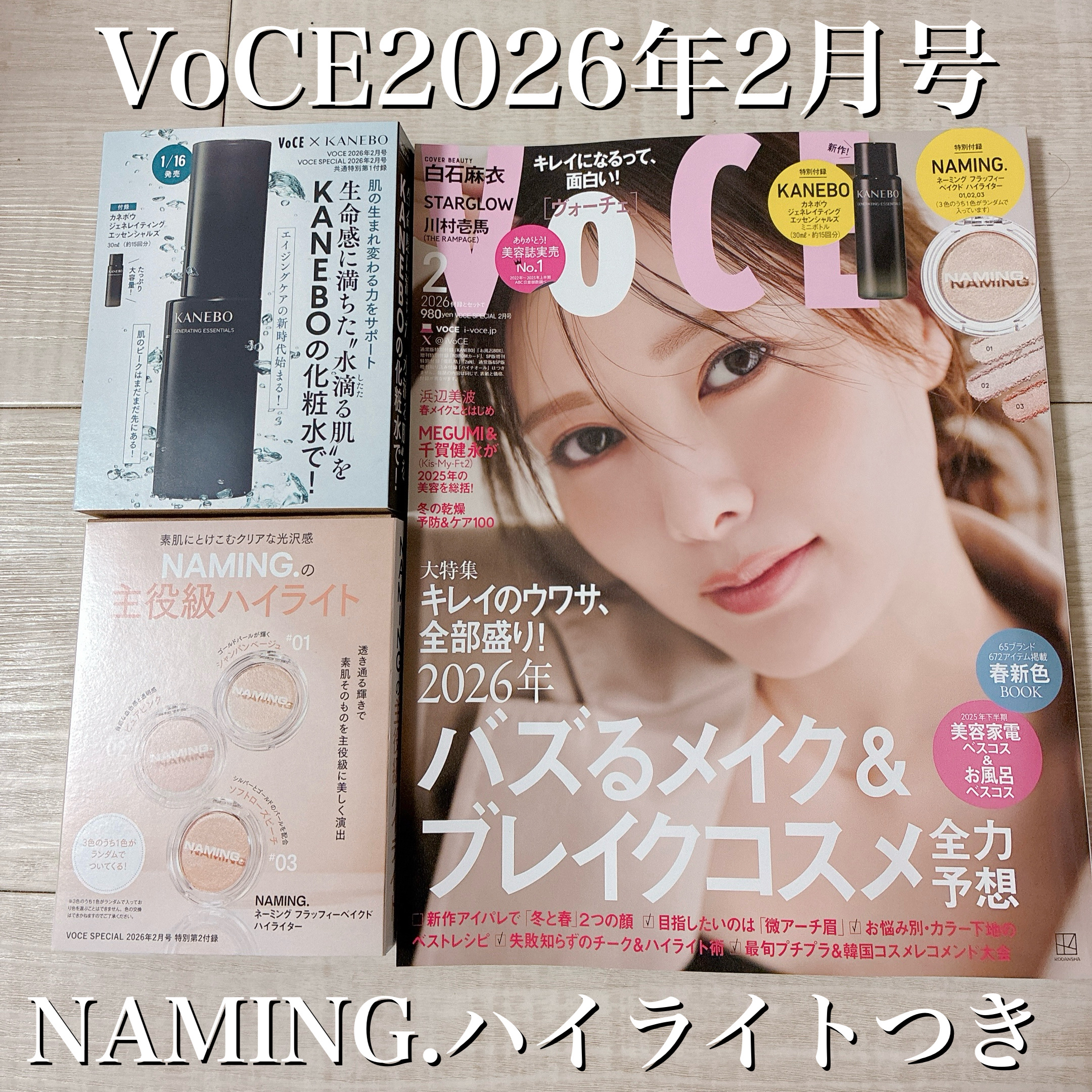 カネボウ　ジェネレイティング　エッセンシャルズ/KANEBO/化粧水を使ったクチコミ（1枚目）