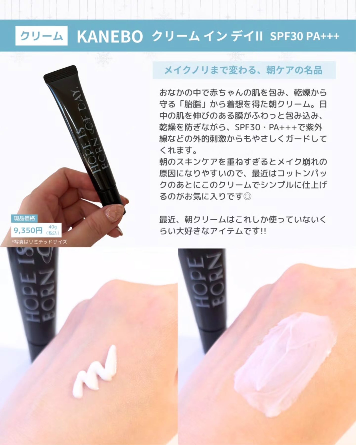 セラムヴェール ローション/ONE BY KOSE/化粧水を使ったクチコミ(9枚目)