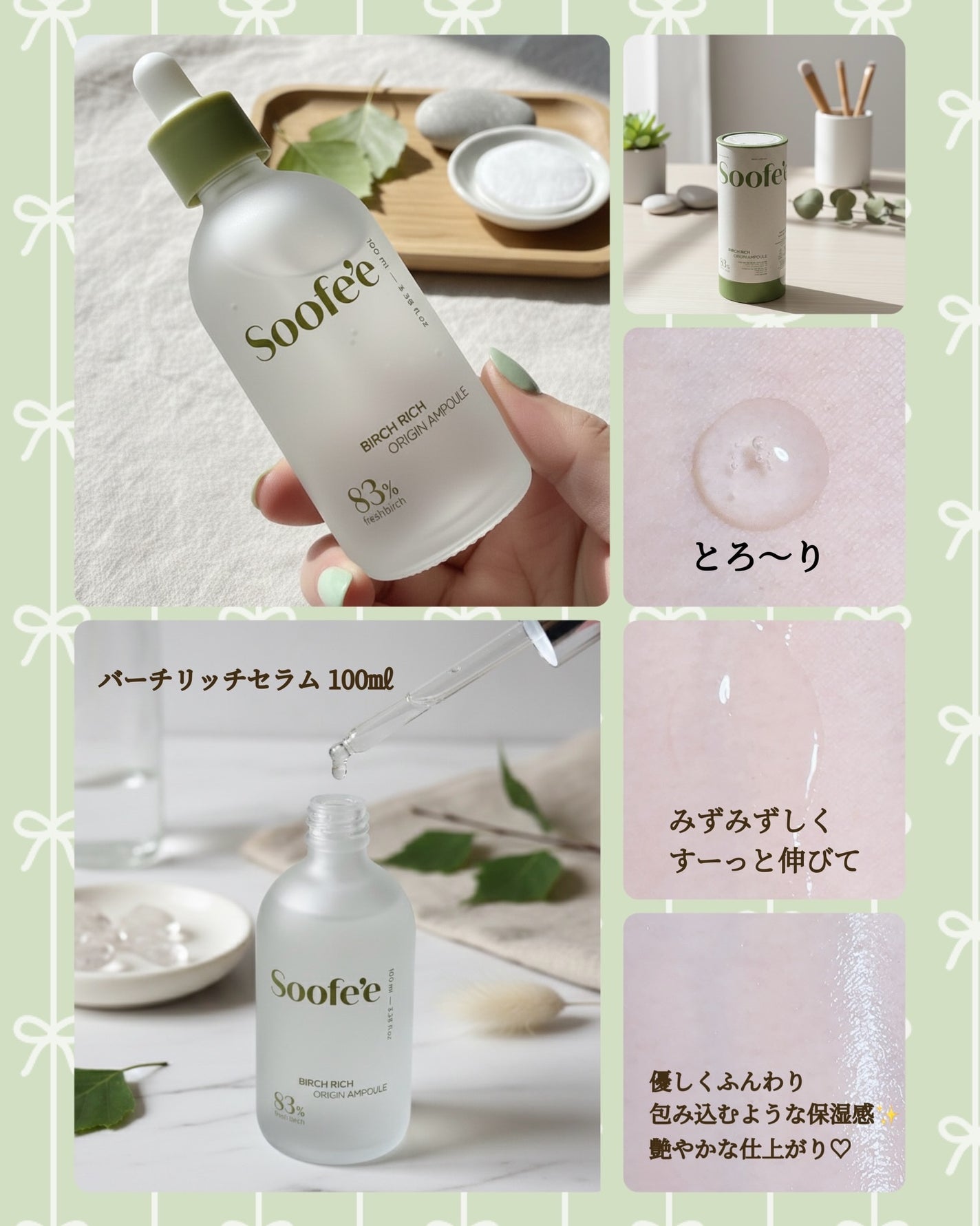 BIRCH RICH ORIGIN AMPOULE/スぺ/美容液を使ったクチコミ(2枚目)