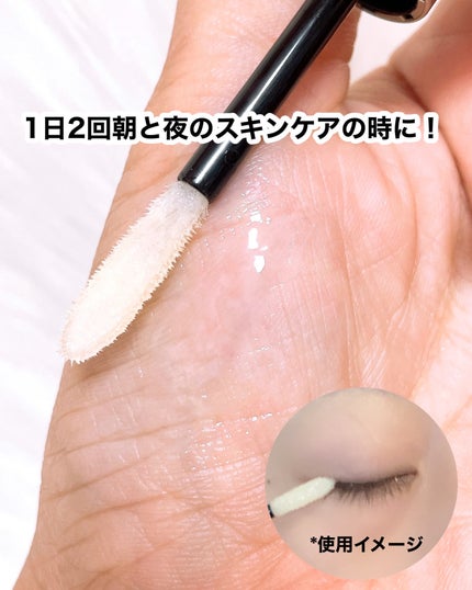 BONNY LASHES premium/FABIUS/まつげ美容液を使ったクチコミ(4枚目)