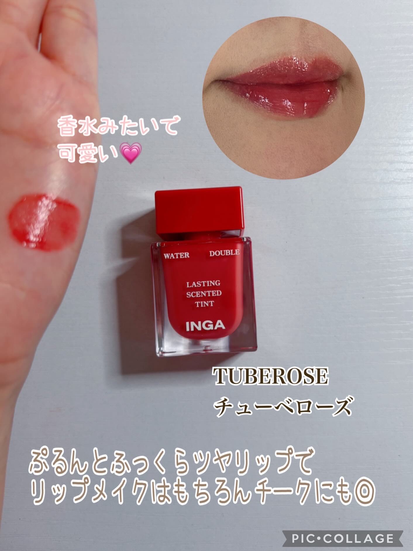 を使ったクチコミ（2枚目）