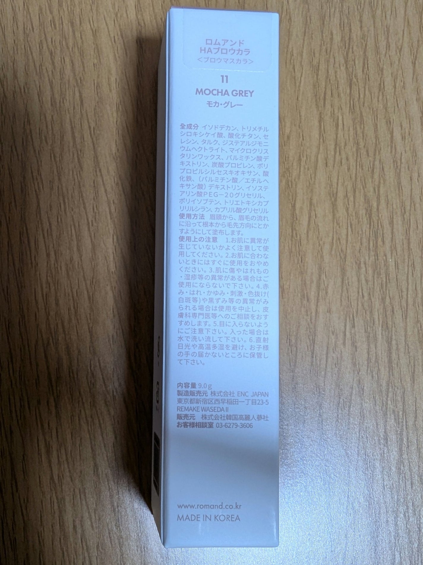 クリーミータッチライナー/キャンメイク/ジェルアイライナーを使ったクチコミ(3枚目)