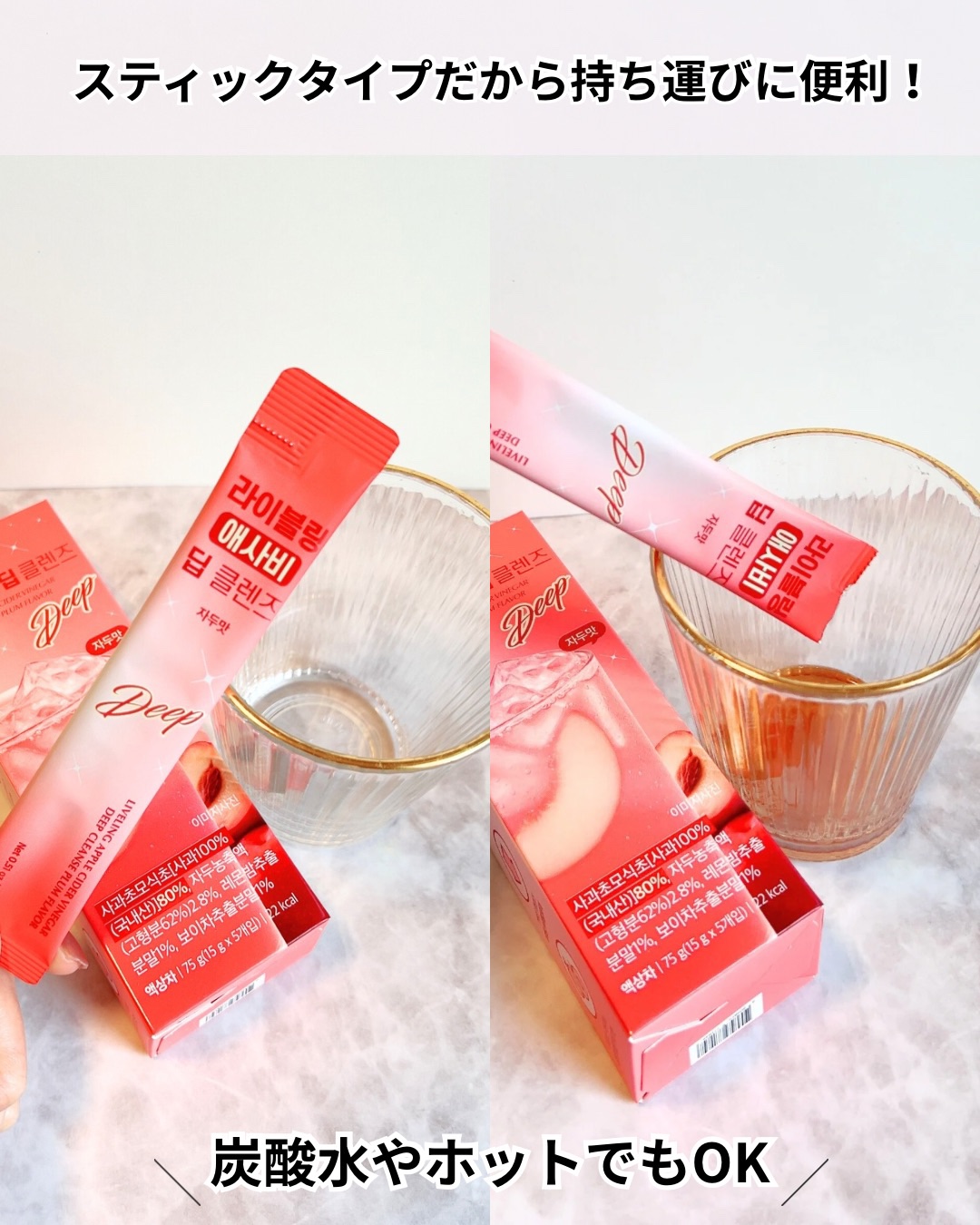 ライブリングアサビクレンズ/LIVELING/酵素ドリンクを使ったクチコミ（3枚目）