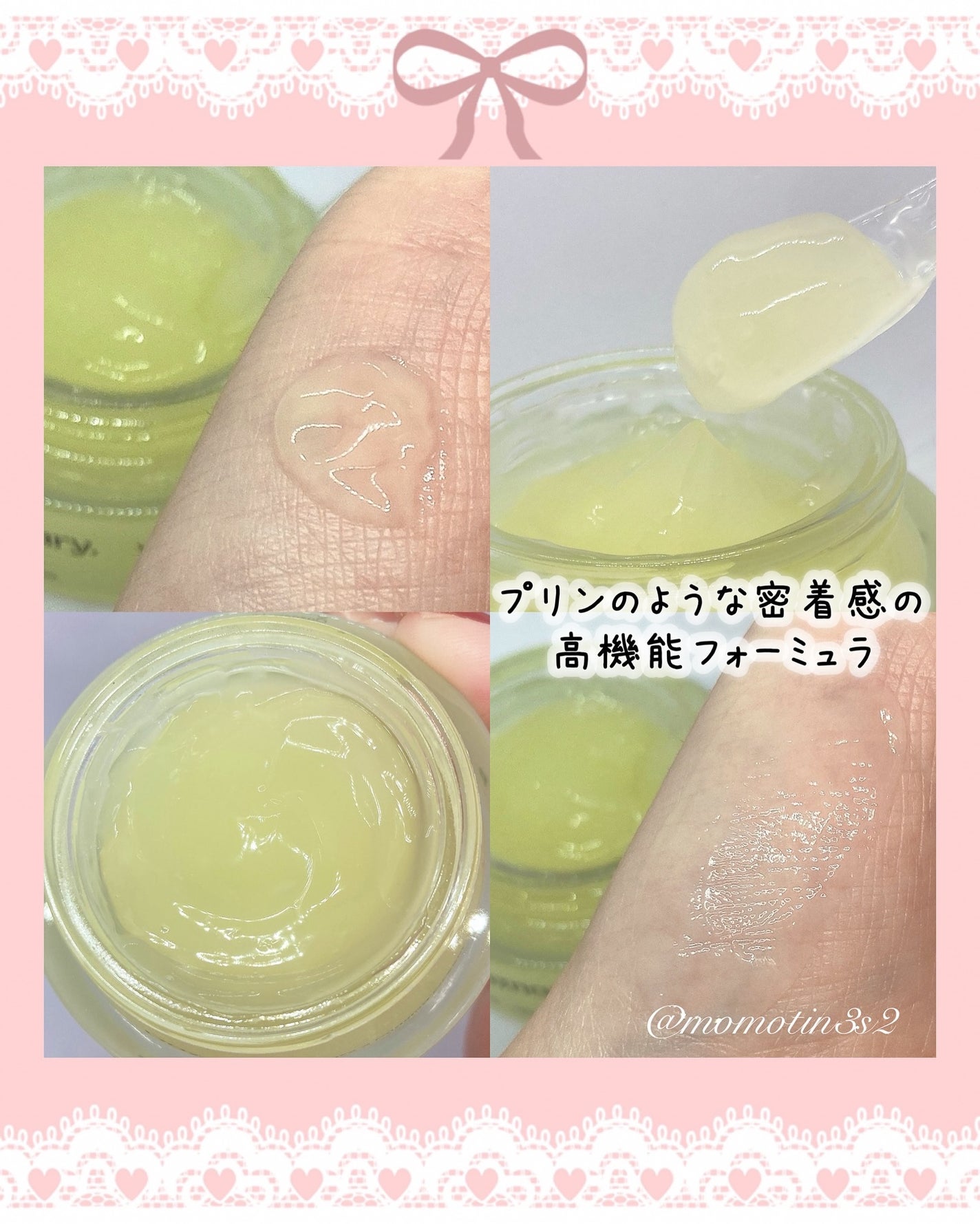 ビタ3プリンクリーム/オーズナリー/フェイスクリームを使ったクチコミ(2枚目)