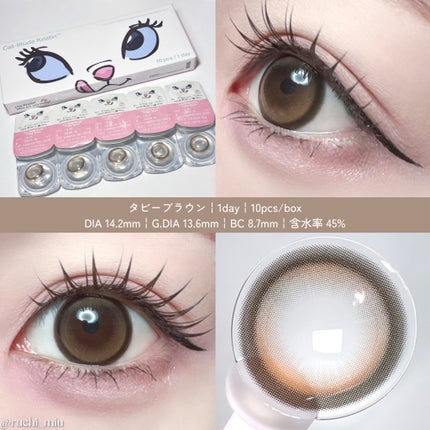 Cat-titude Kristin/Hapa kristin/ワンデー(1DAY)カラコンを使ったクチコミ(4枚目)