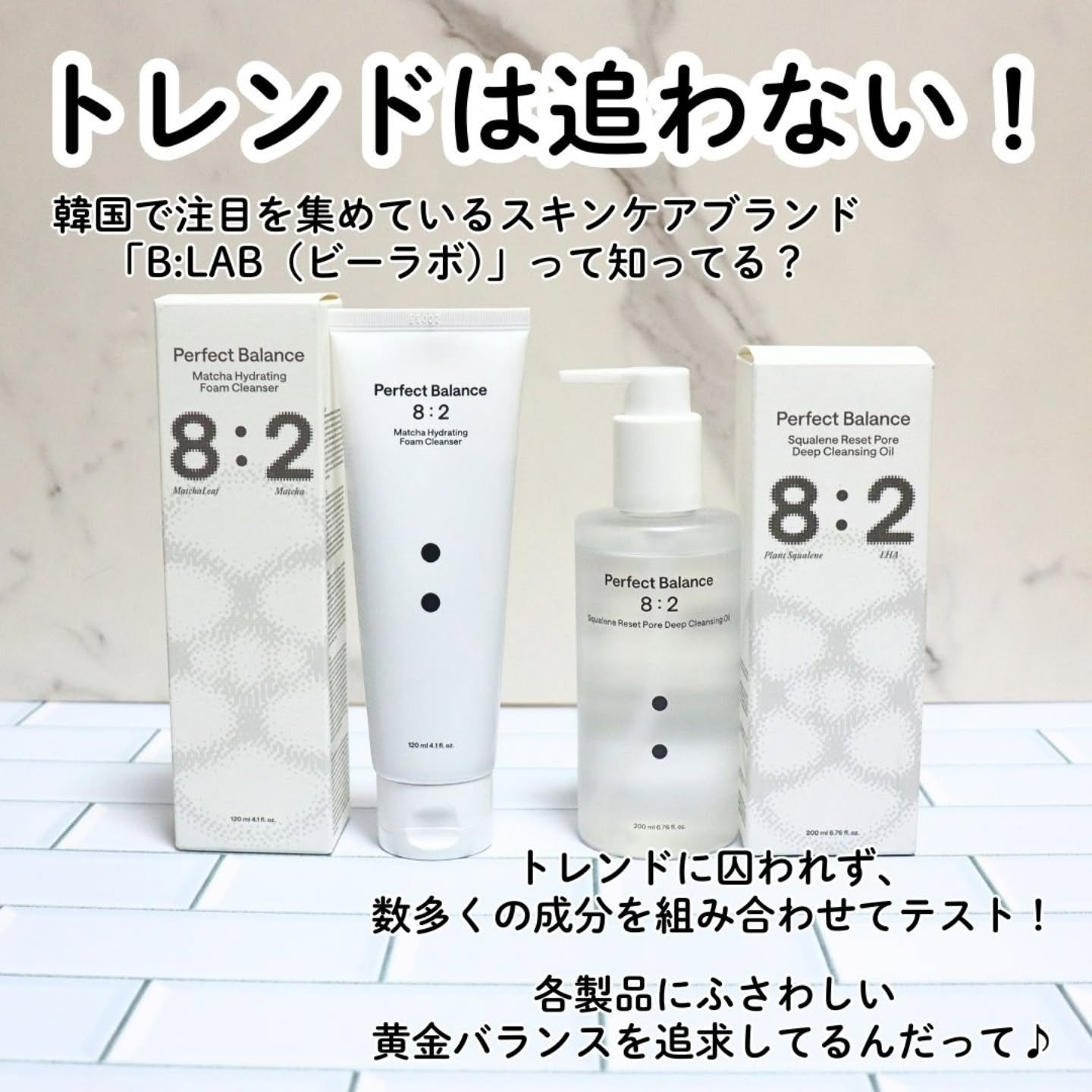 マッチャハイドレイティングフォームクレンザー/B:lab/洗顔フォームを使ったクチコミ（2枚目）