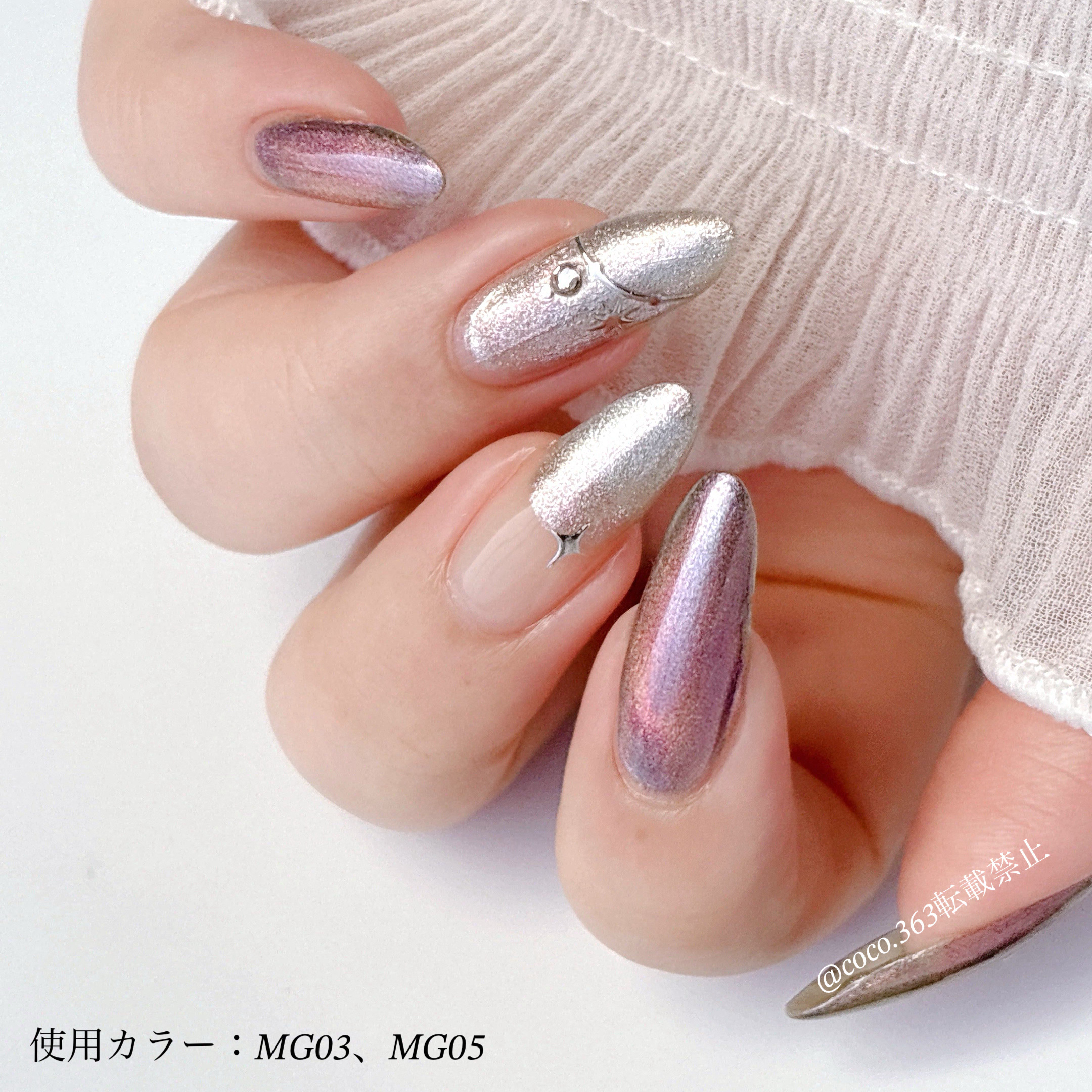 ネイルシール/セリア/ネイルシールを使ったクチコミ（2枚目）