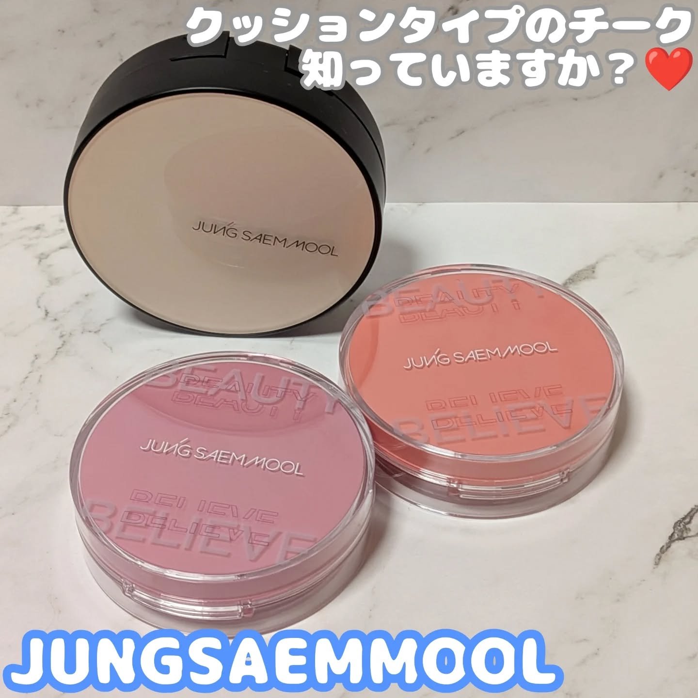 エッセンシャル スキン ヌーダー クッション/JUNG SAEM MOOL/クッションファンデーションを使ったクチコミ（1枚目）