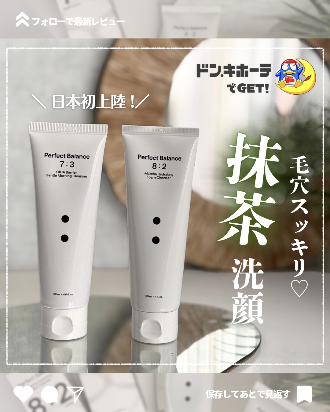 シカバリアジェントルモーニングクレンザー/B:lab/洗顔フォームを使ったクチコミ（1枚目）