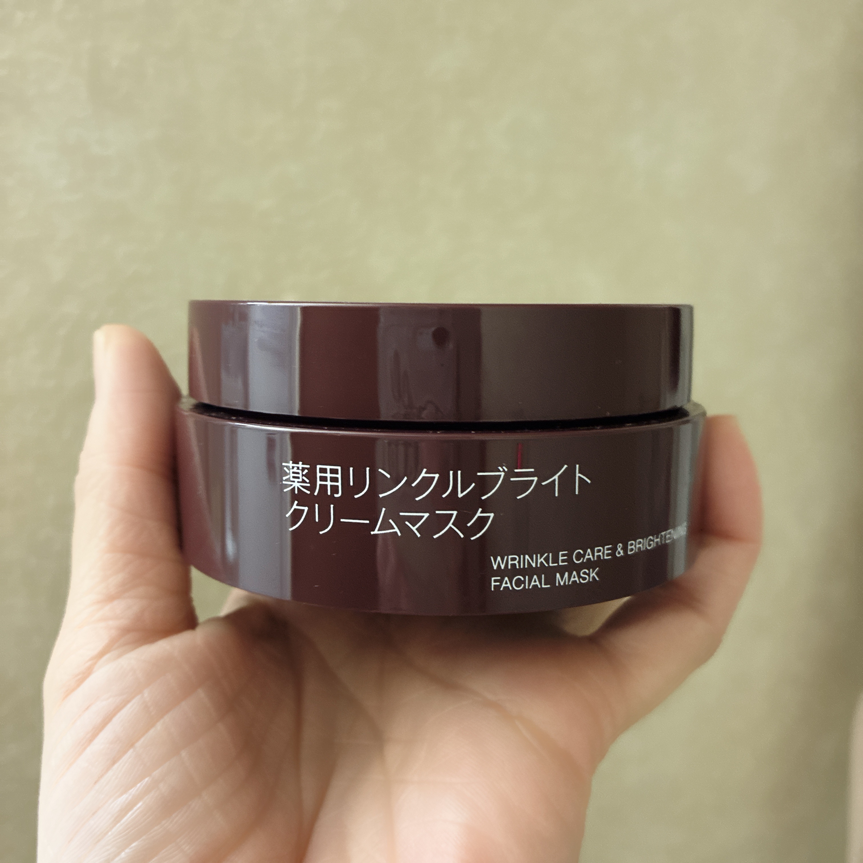 薬用リンクルブライトクリームマスク/無印良品/フェイスクリームを使ったクチコミ（1枚目）