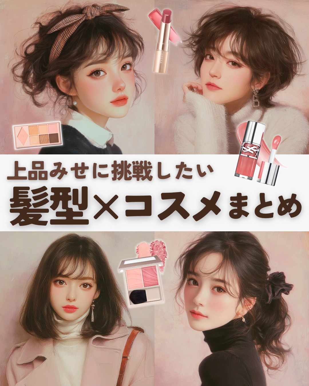 ジェルフィットグロス 03ヌーディーローズグロス/AMUSE/リップグロスを使ったクチコミ（1枚目）