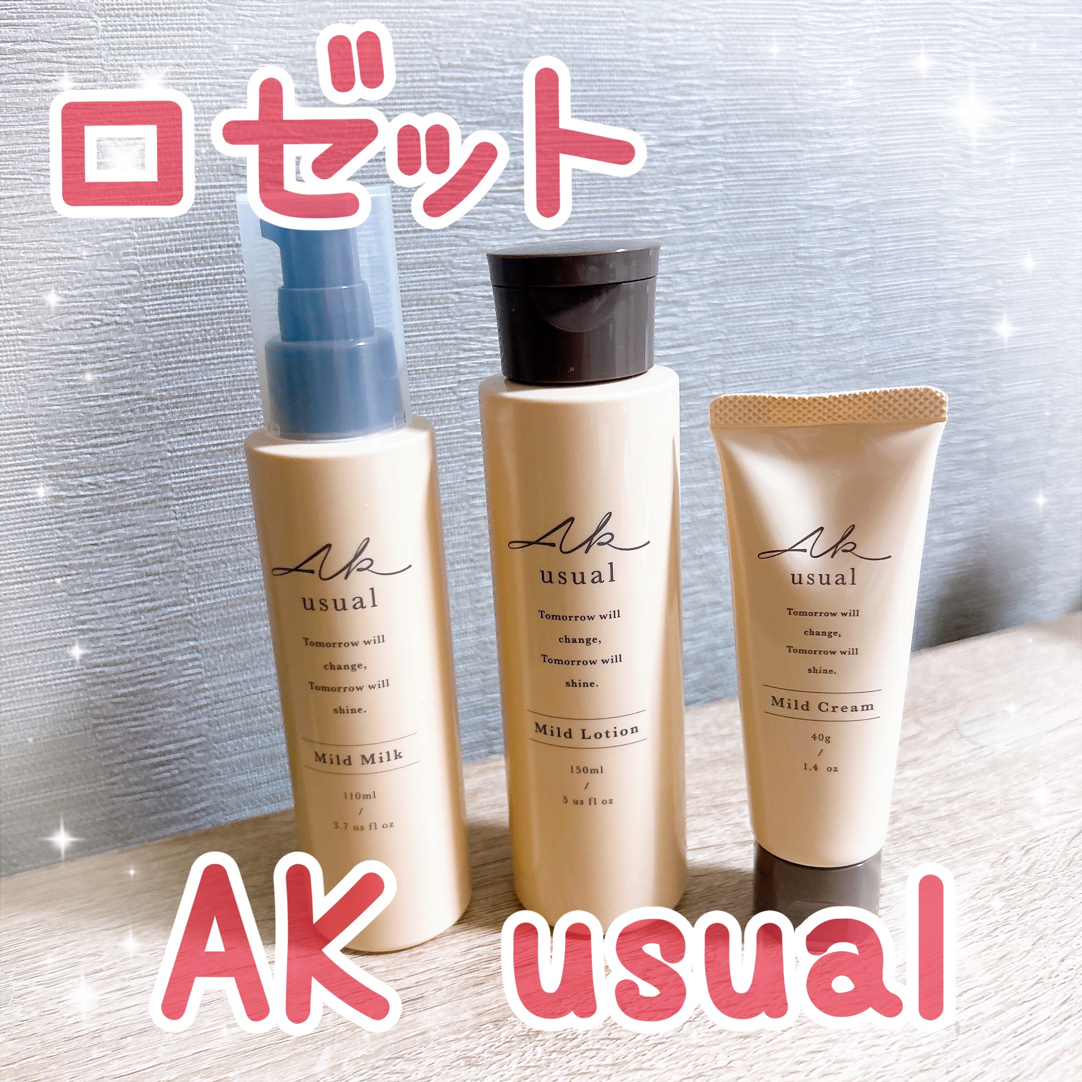 薬用ｕ クリーム /AK usual/フェイスクリームを使ったクチコミ（1枚目）