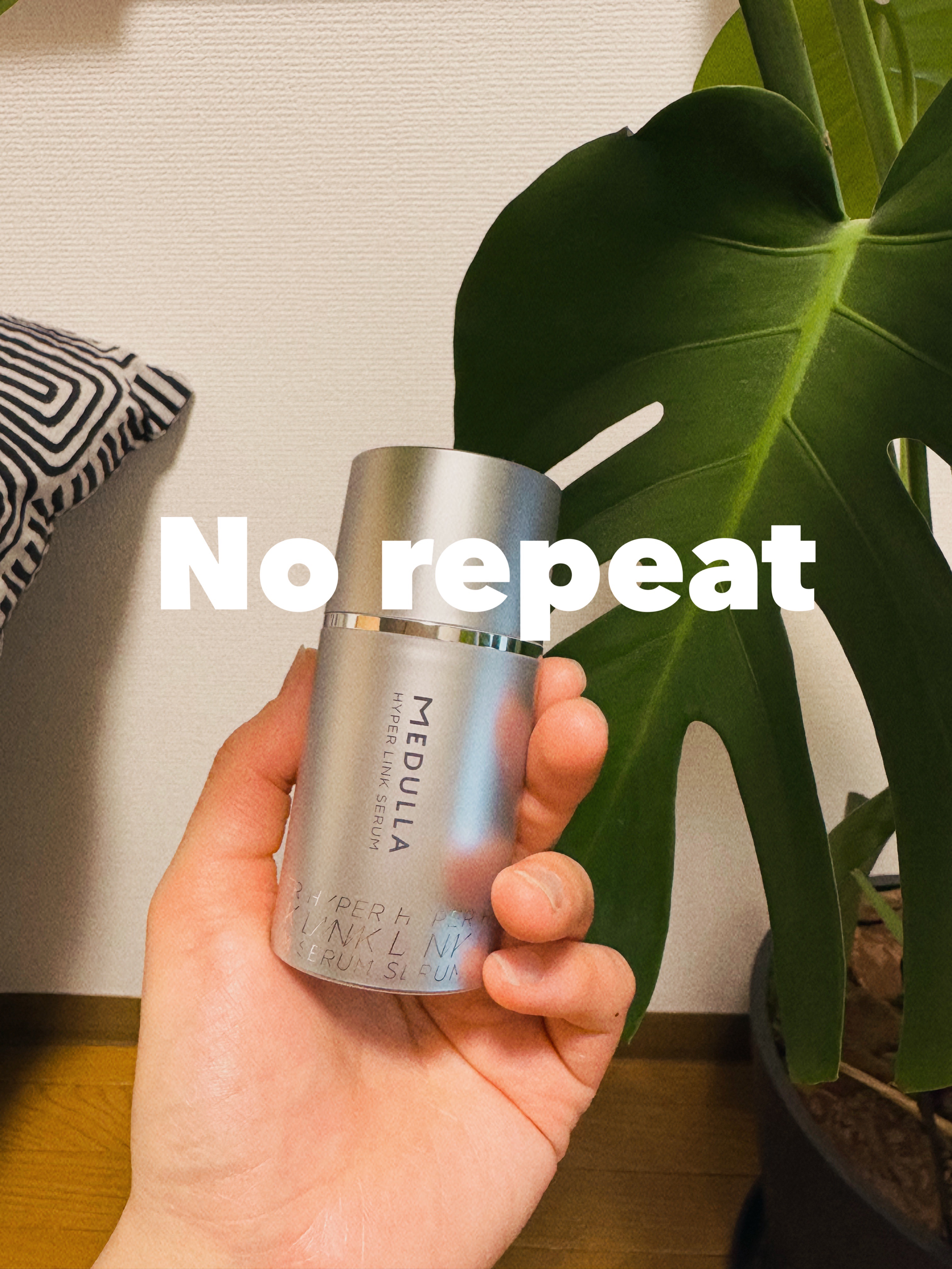 HYPERLINK SERUM HYPERLINK SERUM/MEDULLA/アウトバストリートメントを使ったクチコミ（1枚目）