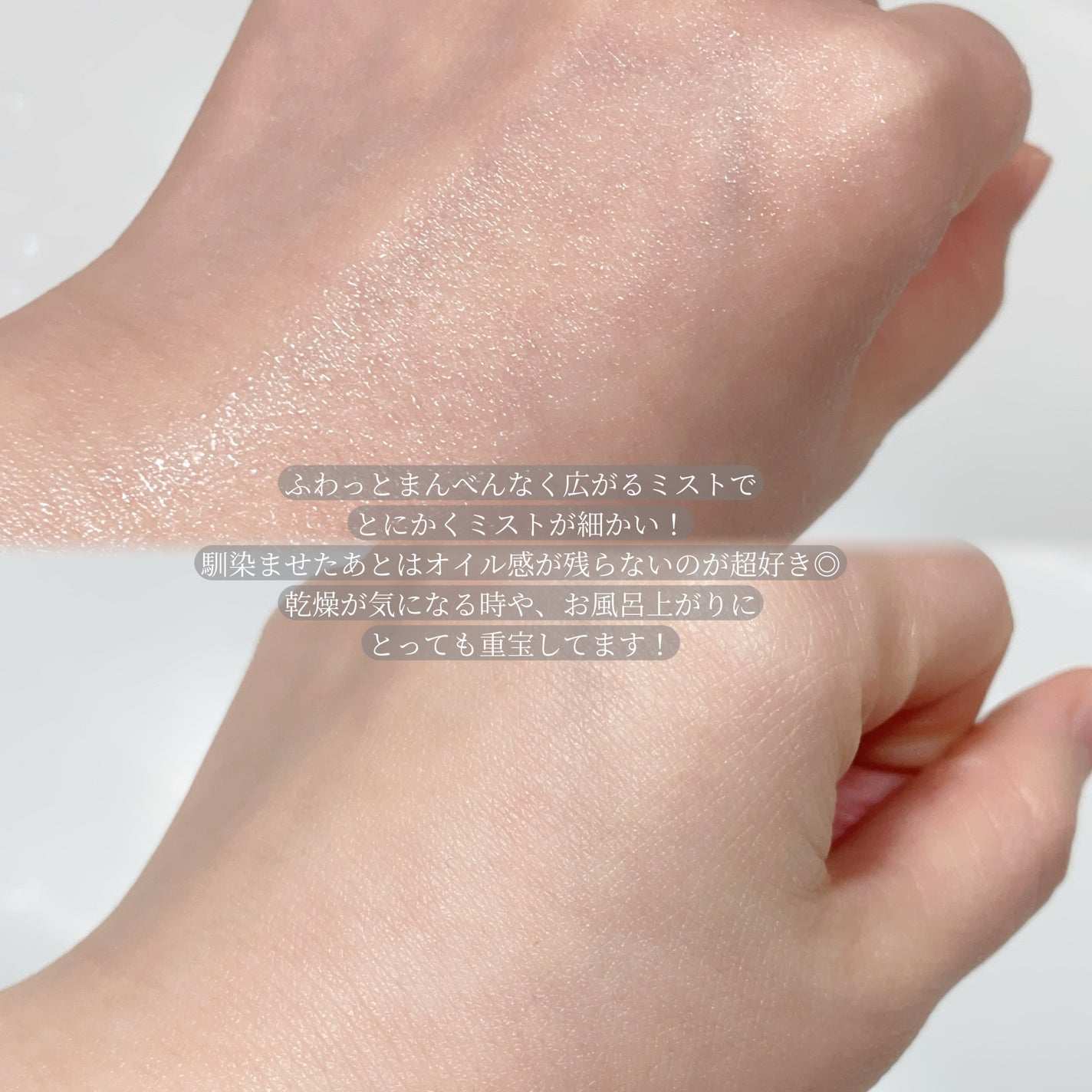 PDRNリアルグロウフィッティングトナー/SAM'U/ミスト状化粧水を使ったクチコミ(6枚目)