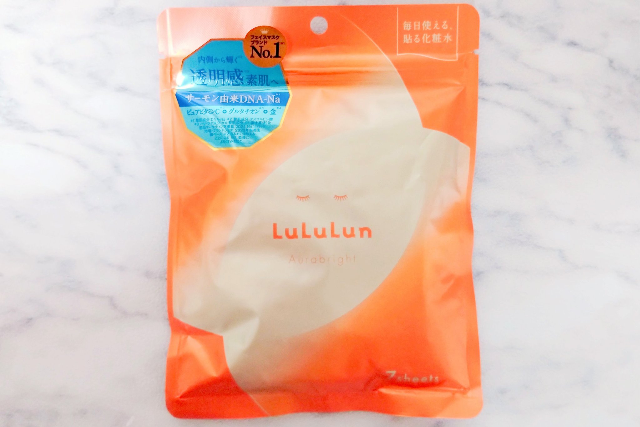 ルルルン オーラブライトマスク W/ルルルン/シートマスク・パックを使ったクチコミ（1枚目）