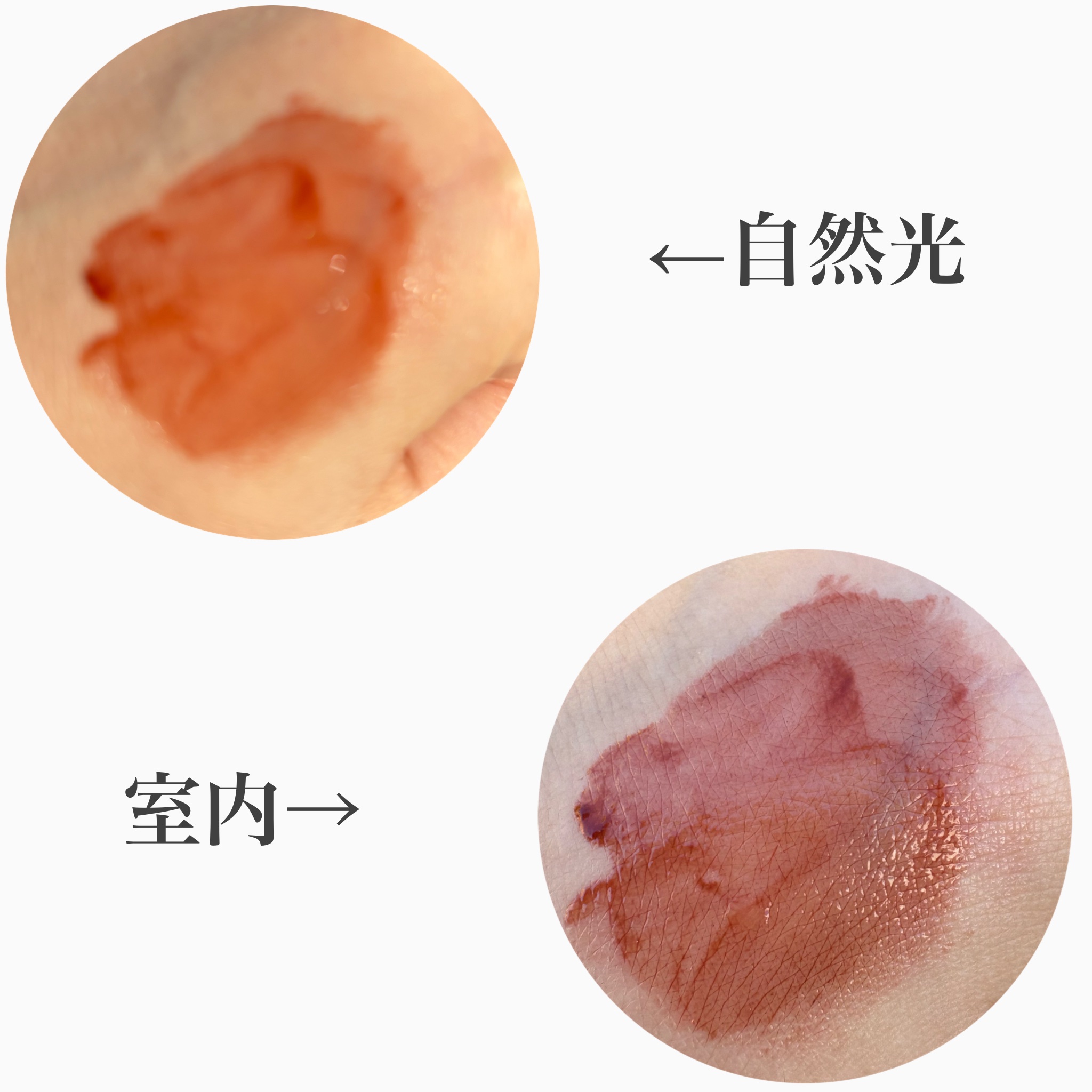 グローポッキーティント/BLACK ROUGE/リップティントを使ったクチコミ（3枚目）