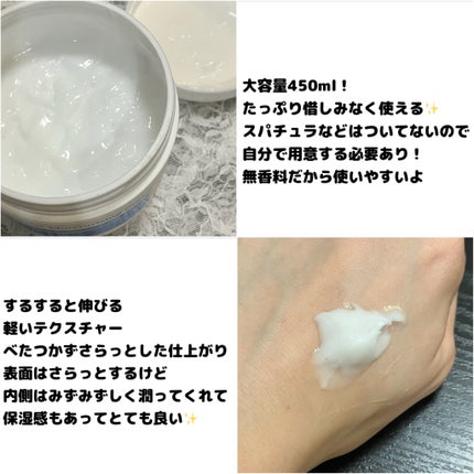 スキンバリア モイスチャライジングクリーム/COSRX/ボディクリームを使ったクチコミ(2枚目)